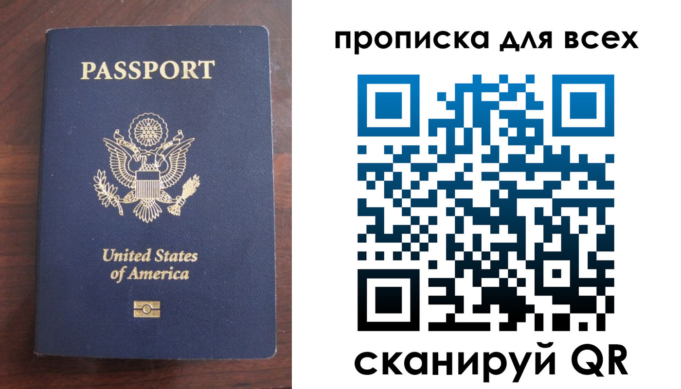 где прописаться в Марий Эл