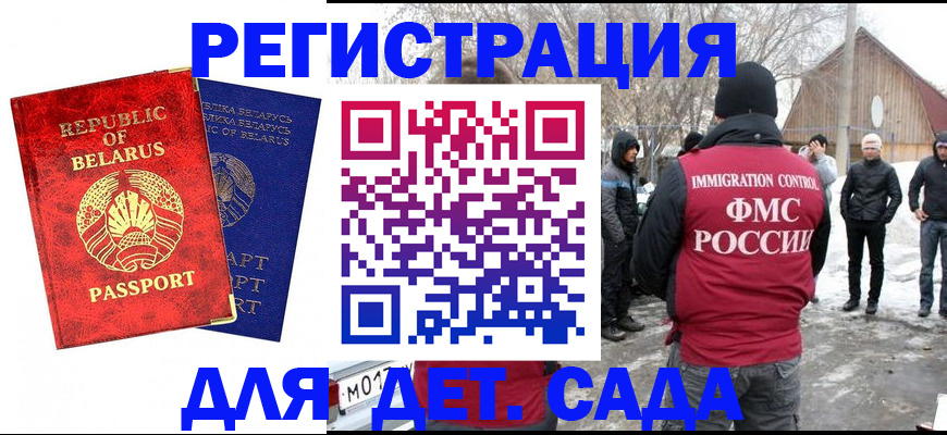 временная регистрация собственник в Марий Эл